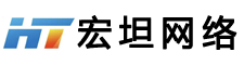 苏州宏坦网络技术有限公司